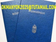 Elad rettsgi, elad diploma