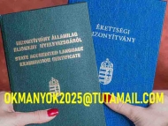 Elad okj, diploma, rettsgi